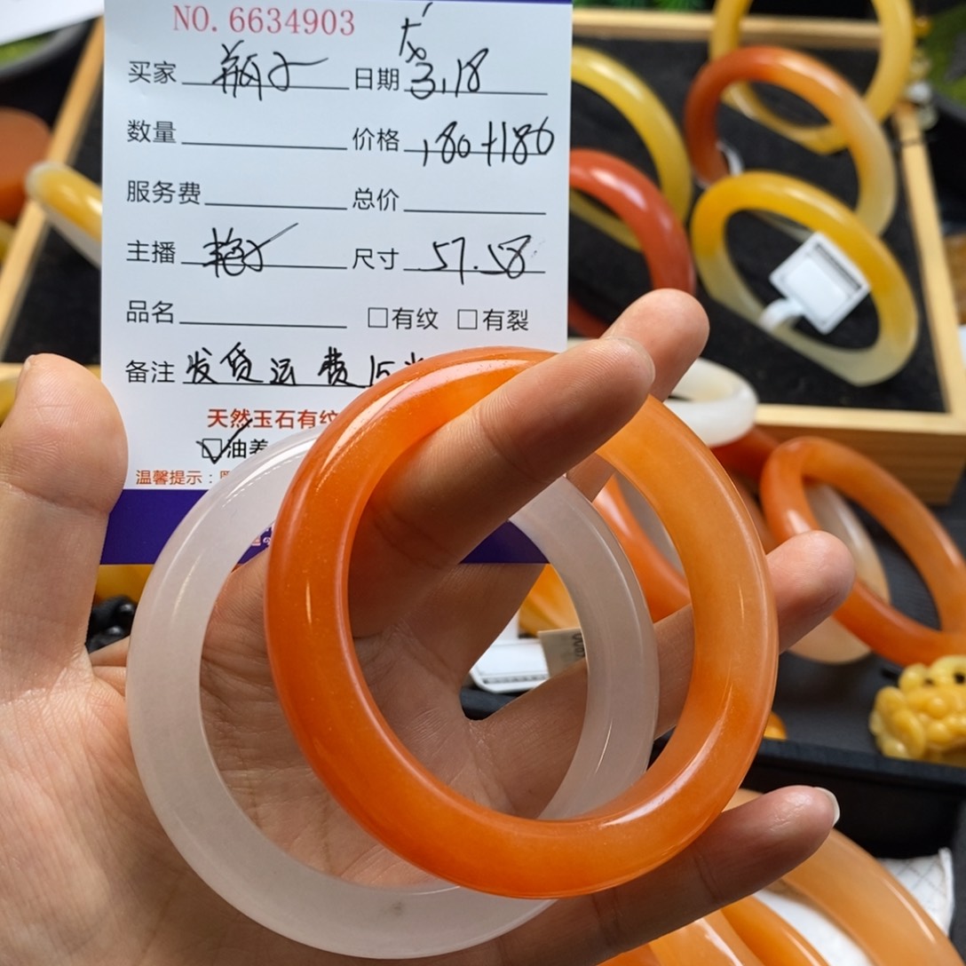 石英质玉（黄龙玉）未镶嵌手镯瓶*34903