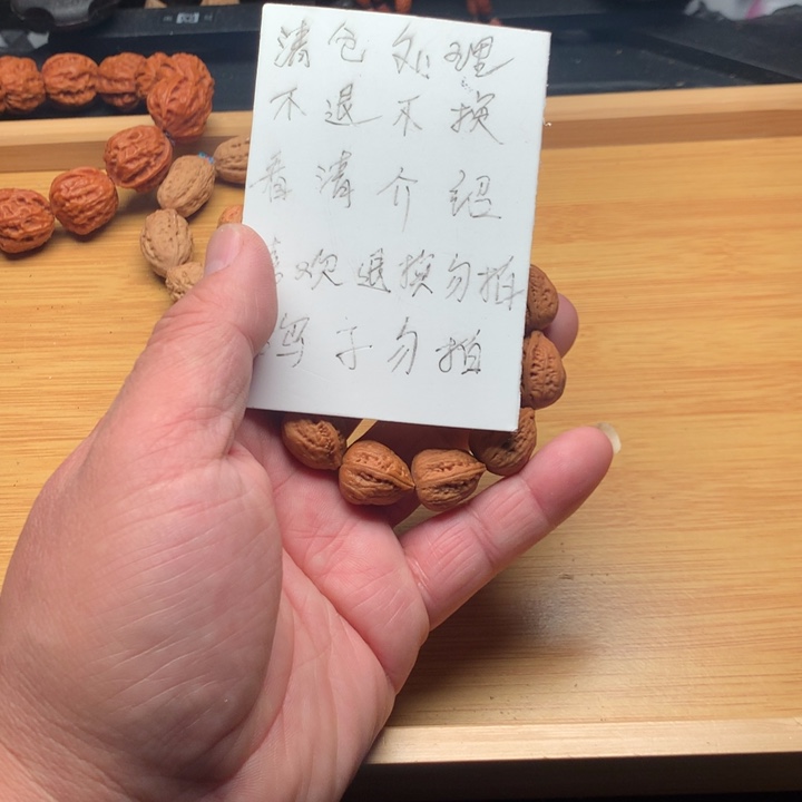 丁***️吊坠文玩核桃野生精品小核桃散籽