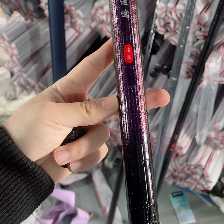 碳素7.2m以上迷途8h6.3米