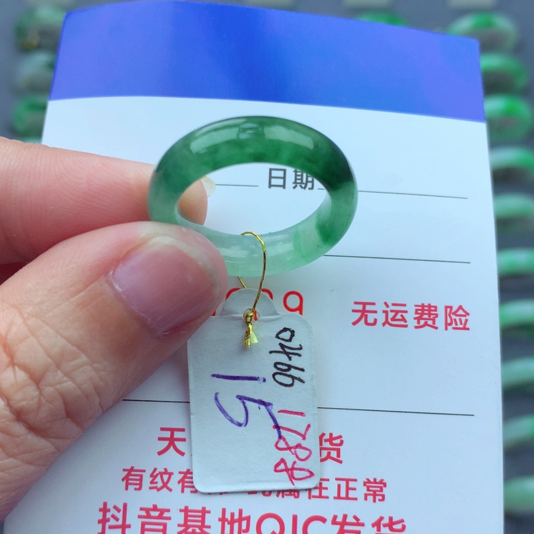 翡翠戒指未镶嵌）