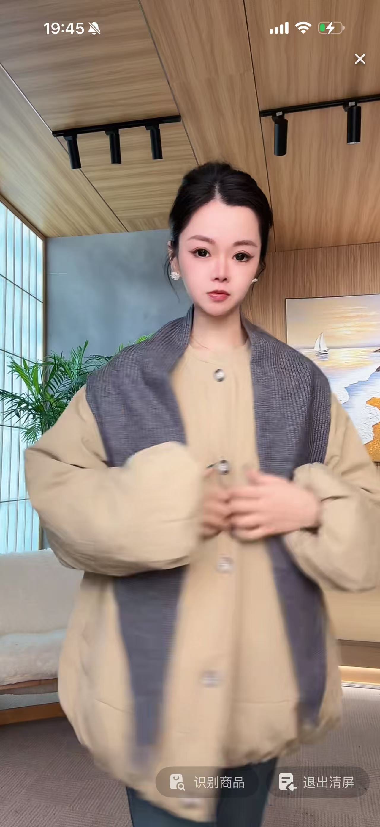 WEI"韩女日记"90白鹅绒韩版简约温柔针织披肩夹外套25130SSW6049