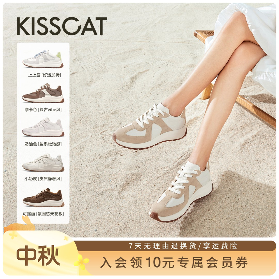 美洋孙千同款接吻猫新款德训鞋阿甘鞋流光风【曲奇】穿搭KA64150-54