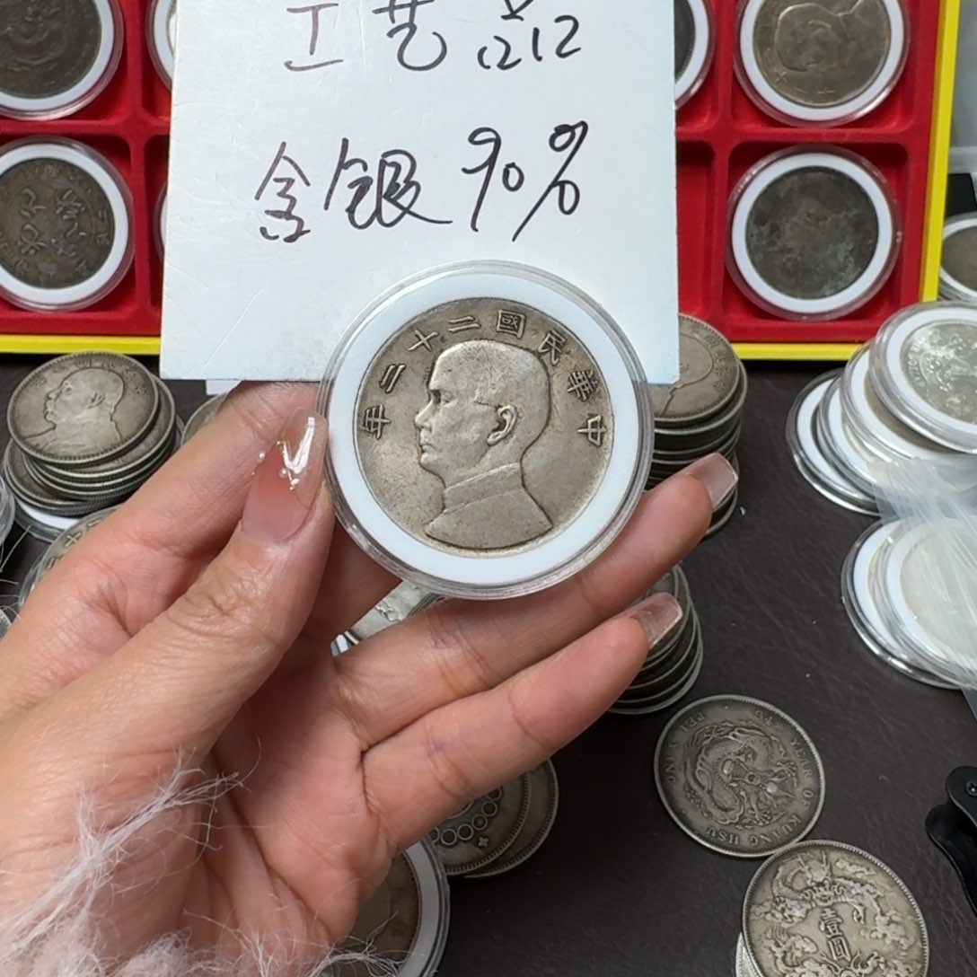 悠*银元钱币工艺品学习币0000