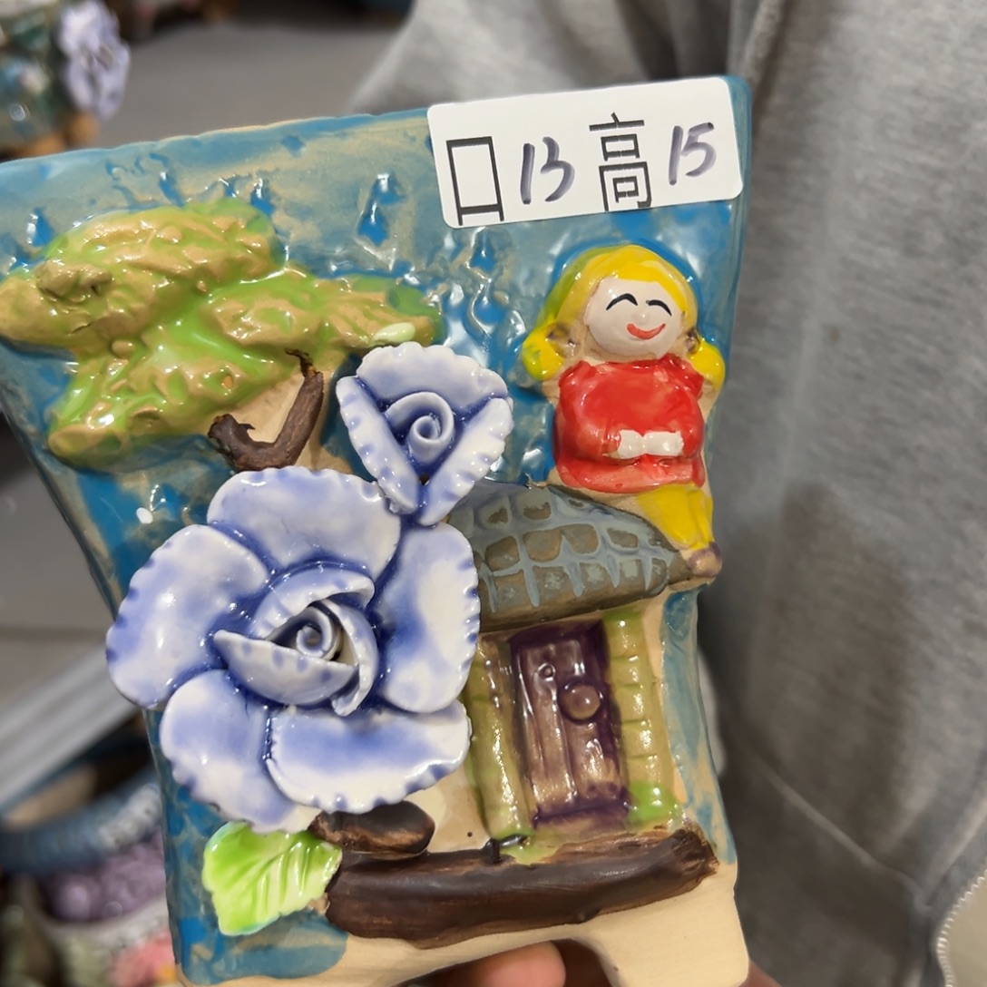 满20米秒退拉黑花盆