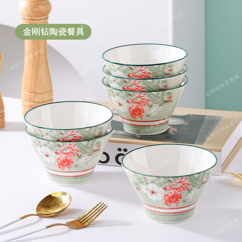 花开富贵斗笠碗6个装5英寸家用陶瓷餐具面碗