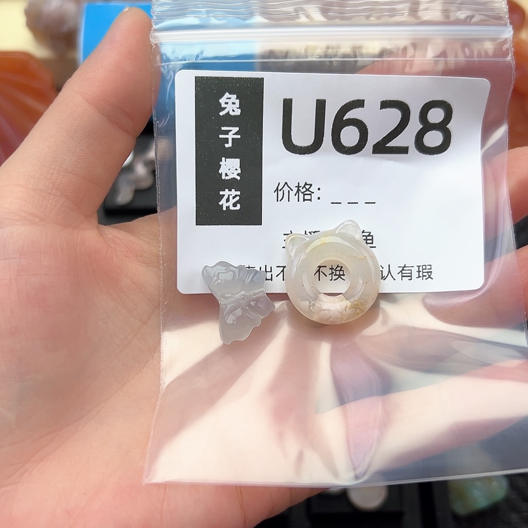 玛瑙/玉髓颈饰合金7**.
