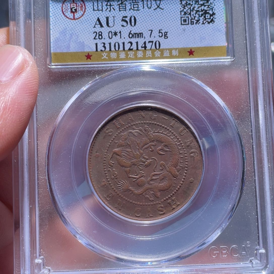 金属吞吞的吞吞的吞1470