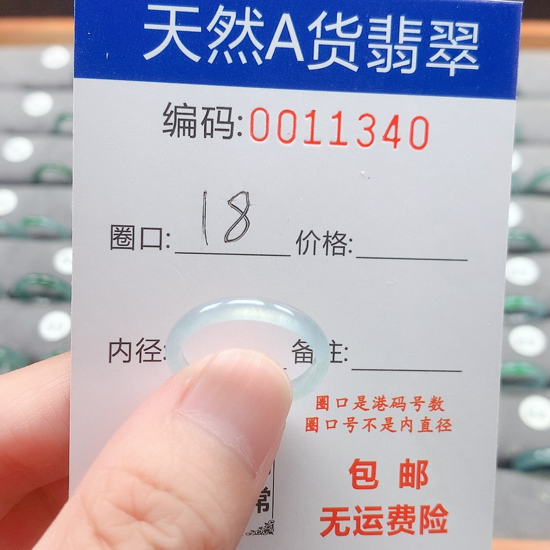 翡翠戒指未镶嵌戒圈