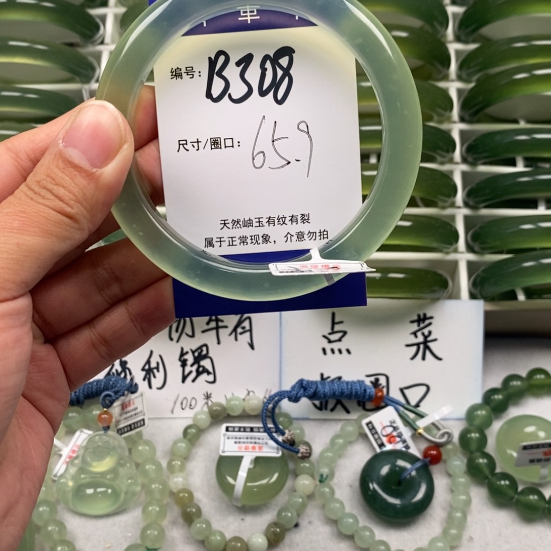 脾***暴蛇纹石玉未镶嵌手链