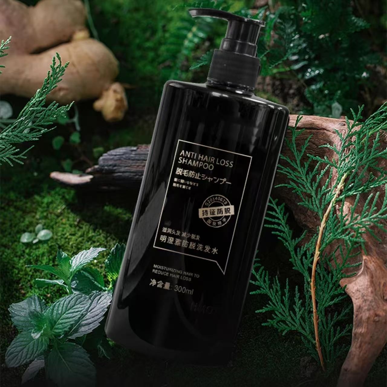 明澄雅防脱洗发水-1449