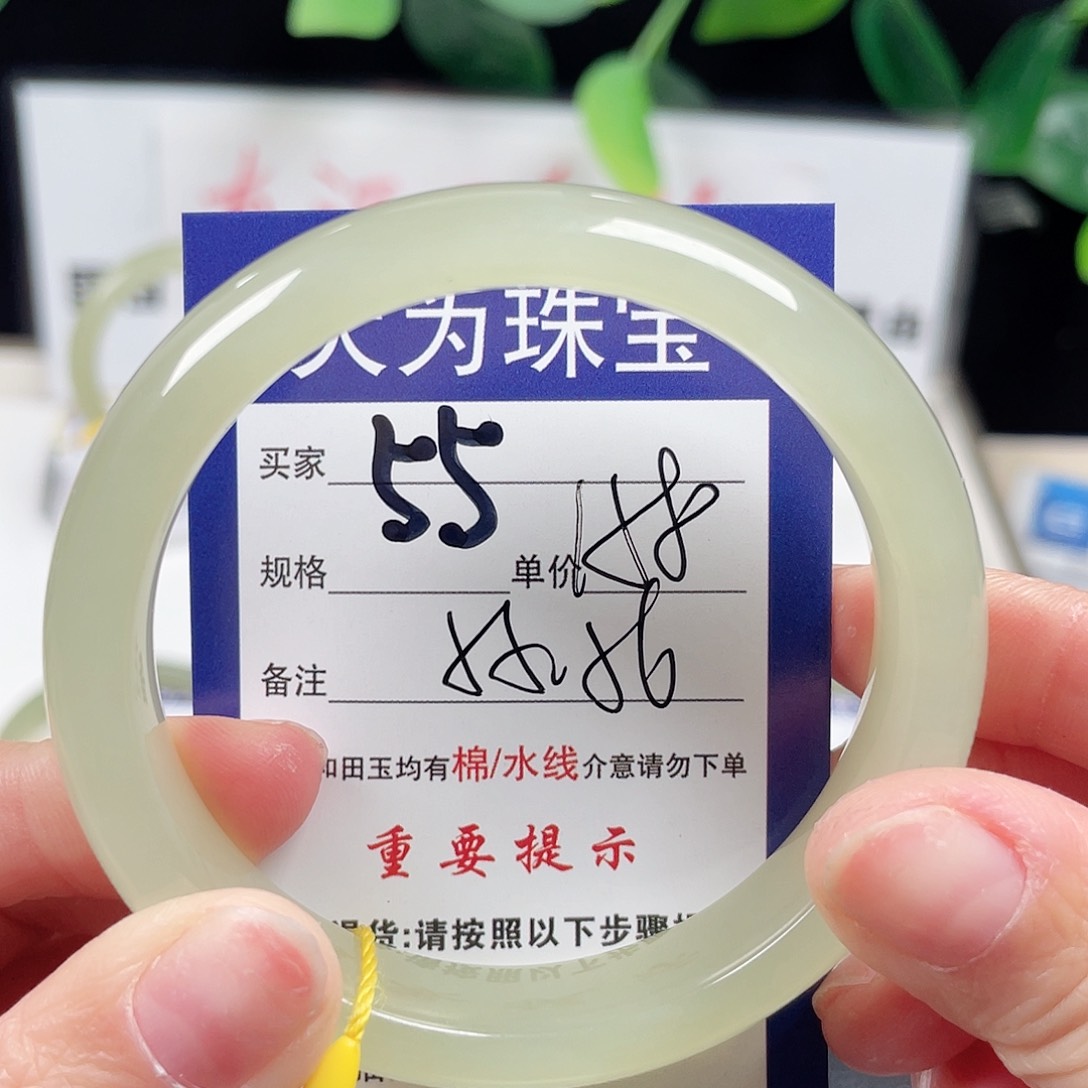 和田玉手镯未镶嵌