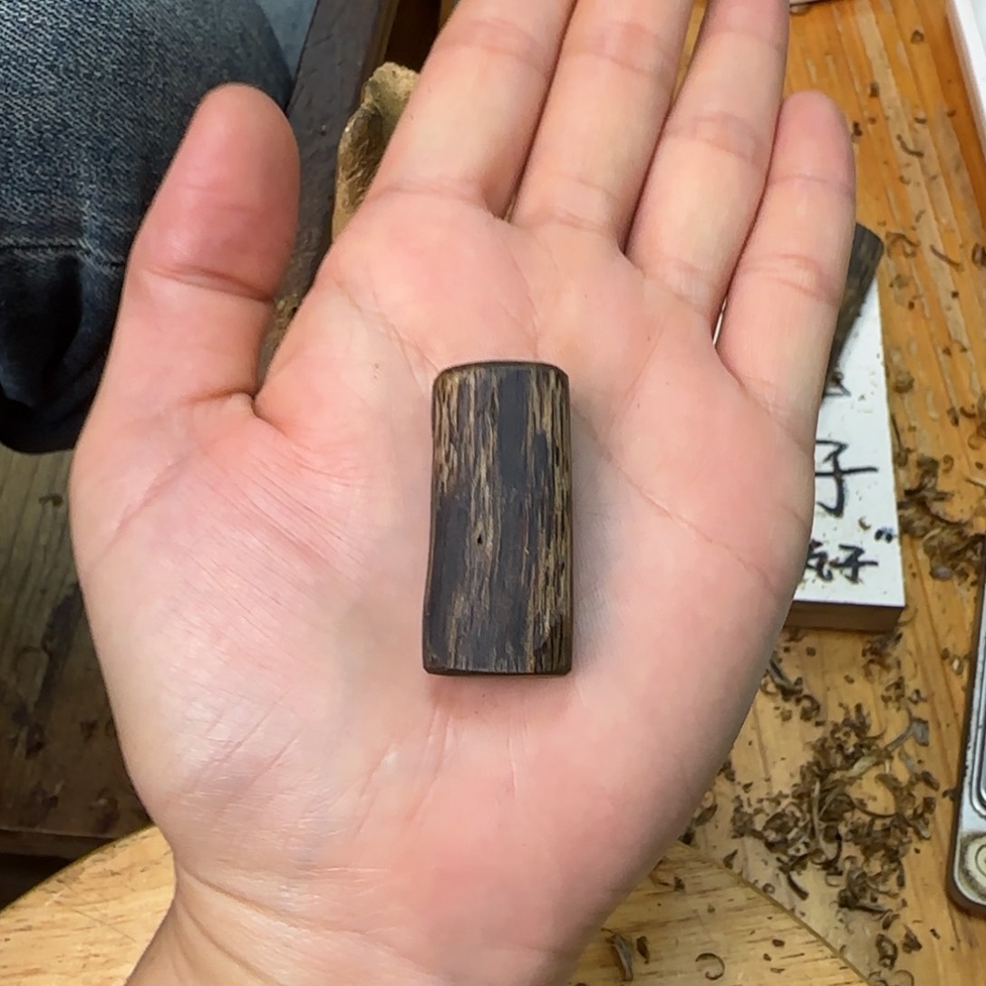 沉香吊坠素牌绿奇5.6克