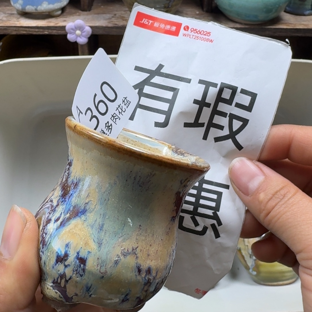 陶瓷艺术品设计与制作