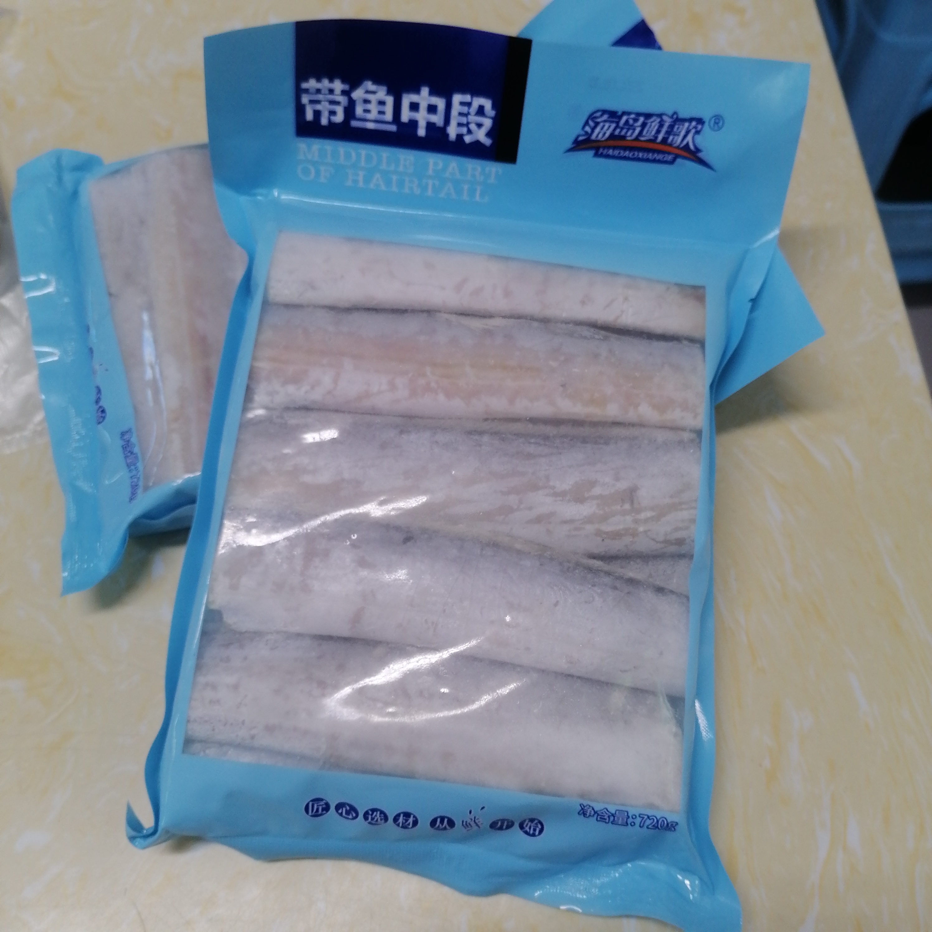 海岛鲜歌带鱼中段带鱼同城送