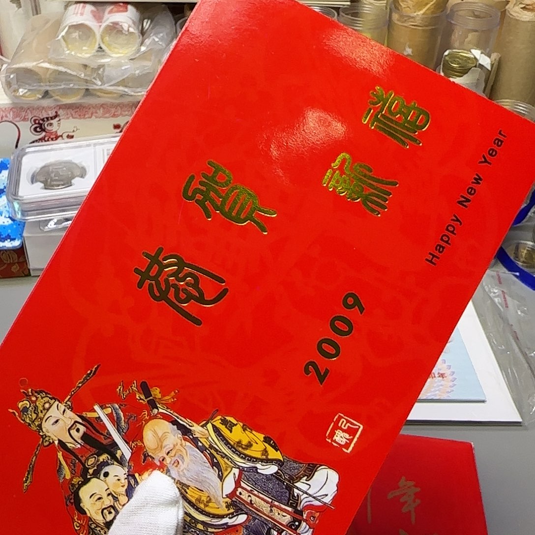 牛章贺卡福利福利