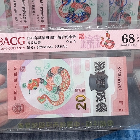 塑料028918565。。。。。。。。。。。