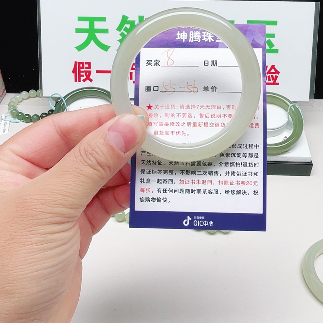 シ***〆和田玉未镶嵌手镯