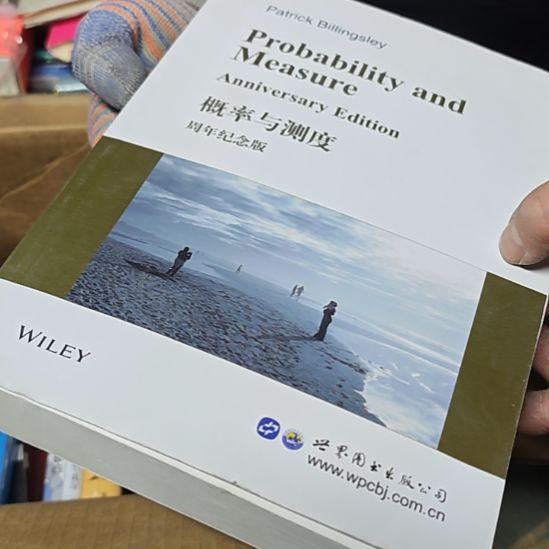 概率与测度平装（务必塑封）