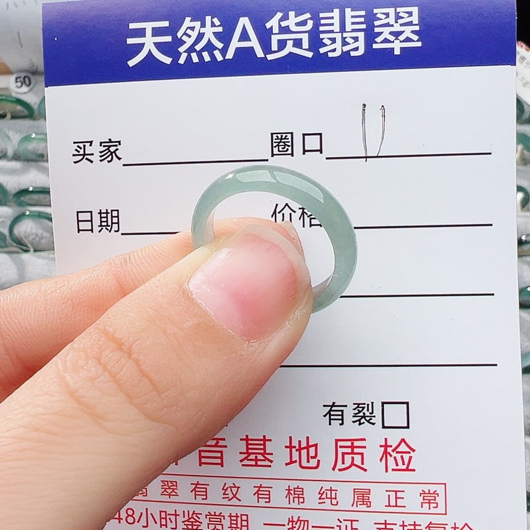 未镶嵌戒指翡翠翡翠