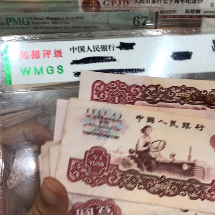 ，***哥女拖十张，旧品保真