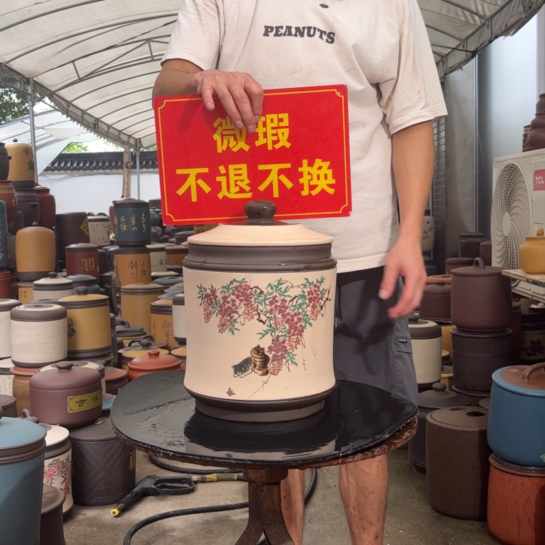 紫砂茶叶罐微瑕不退不换