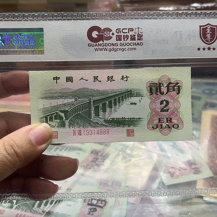 第三套人民币大桥1张尾豹888