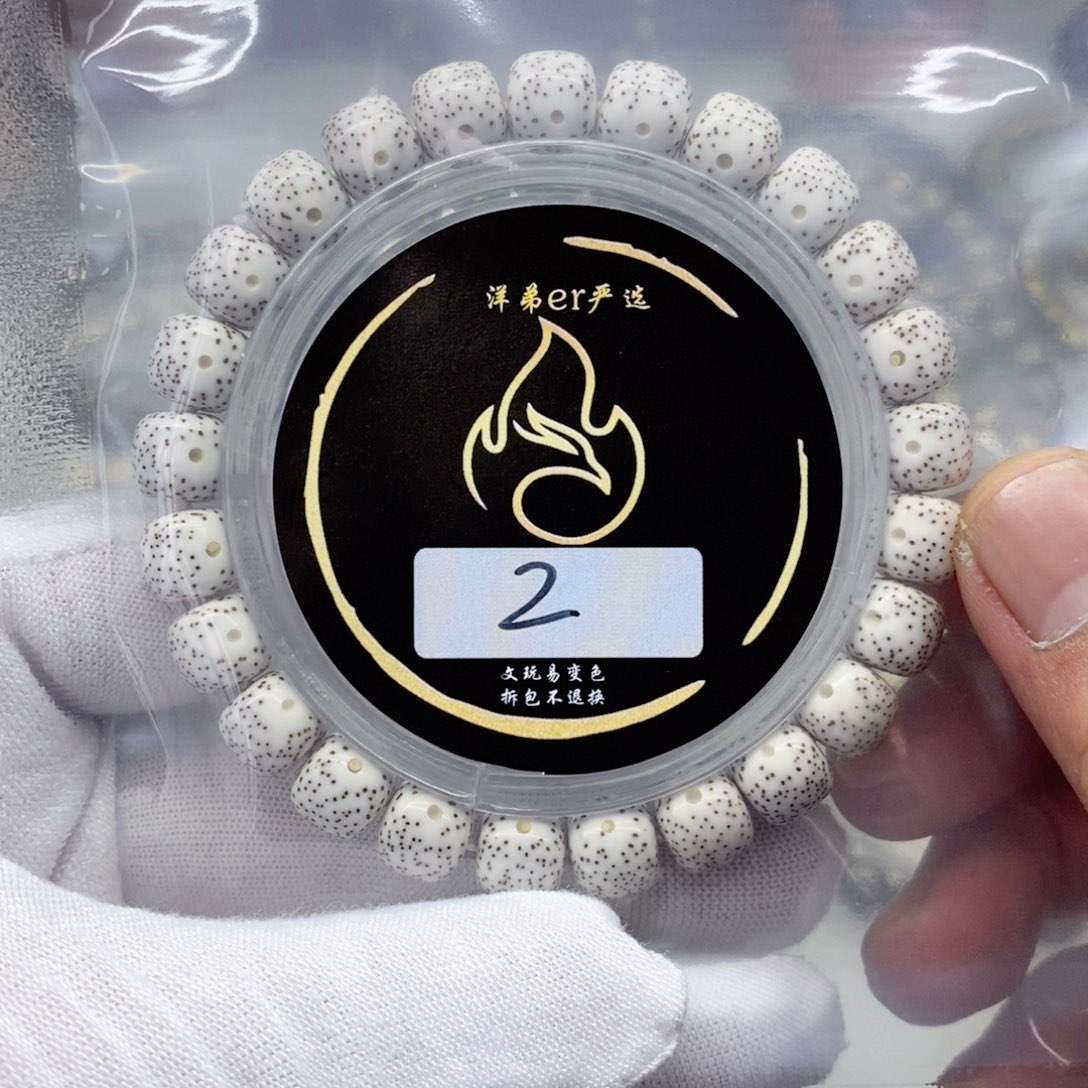 星月菩提手串手串