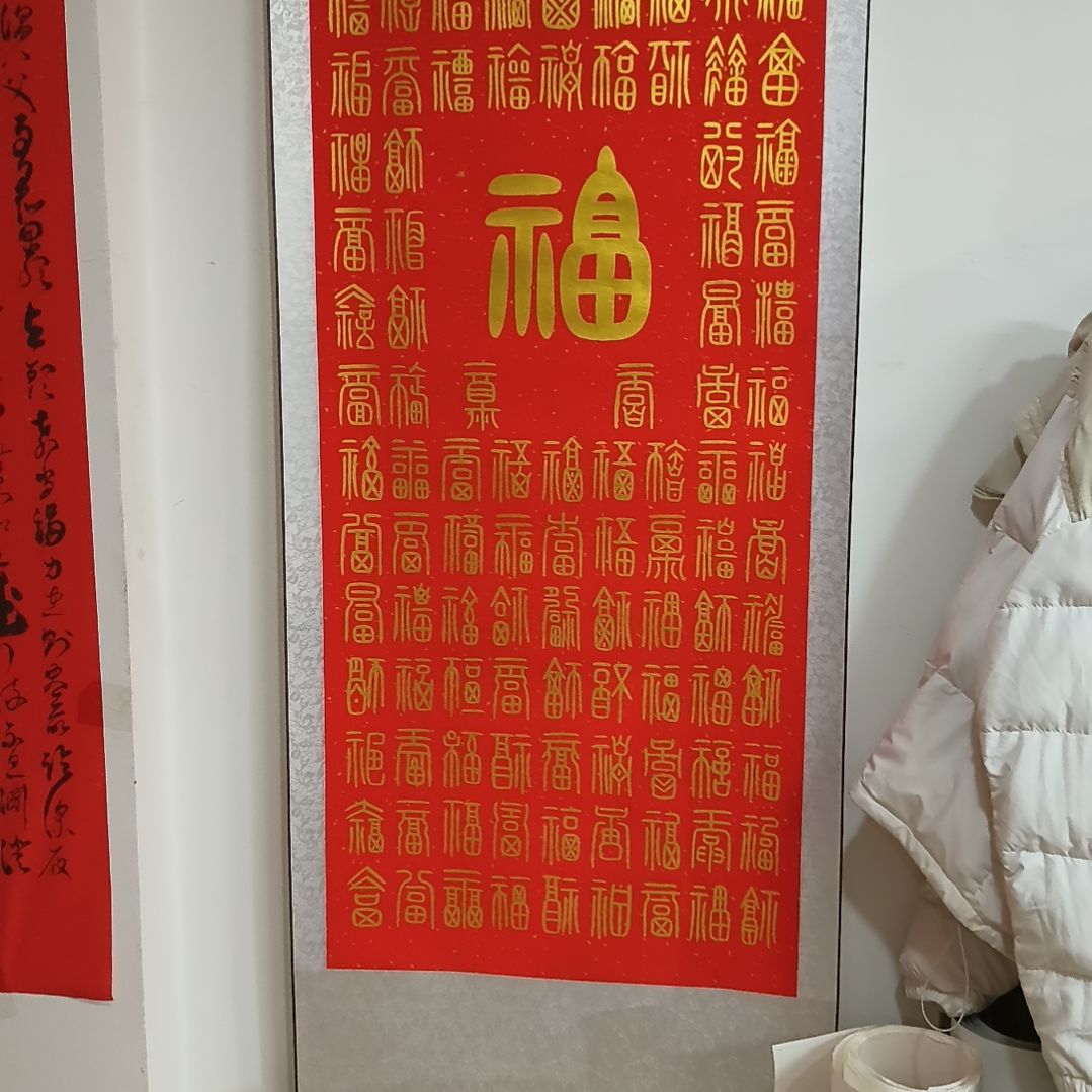 书法云*世国世国世国