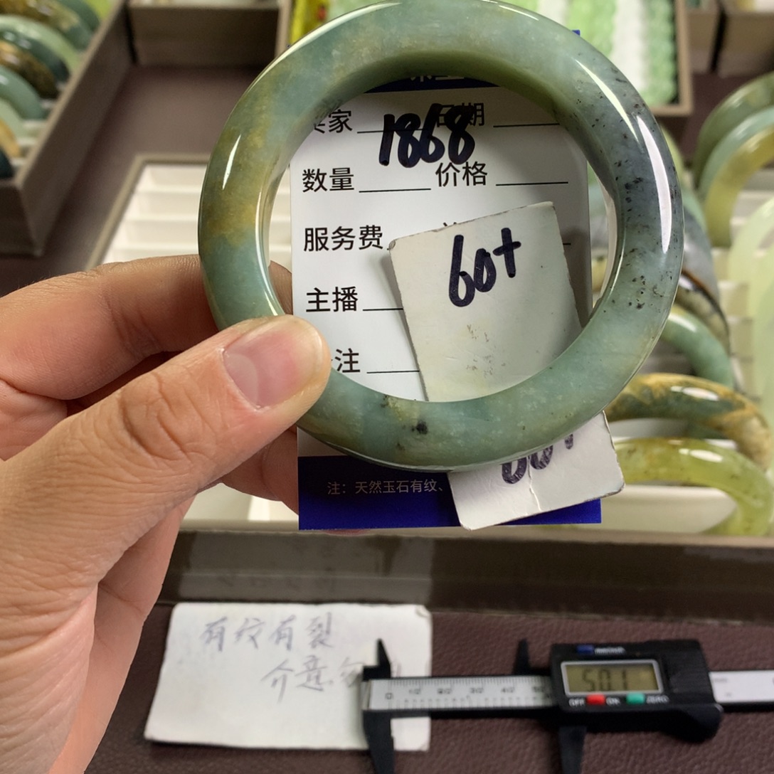 蛇纹石玉未镶嵌手镯1868