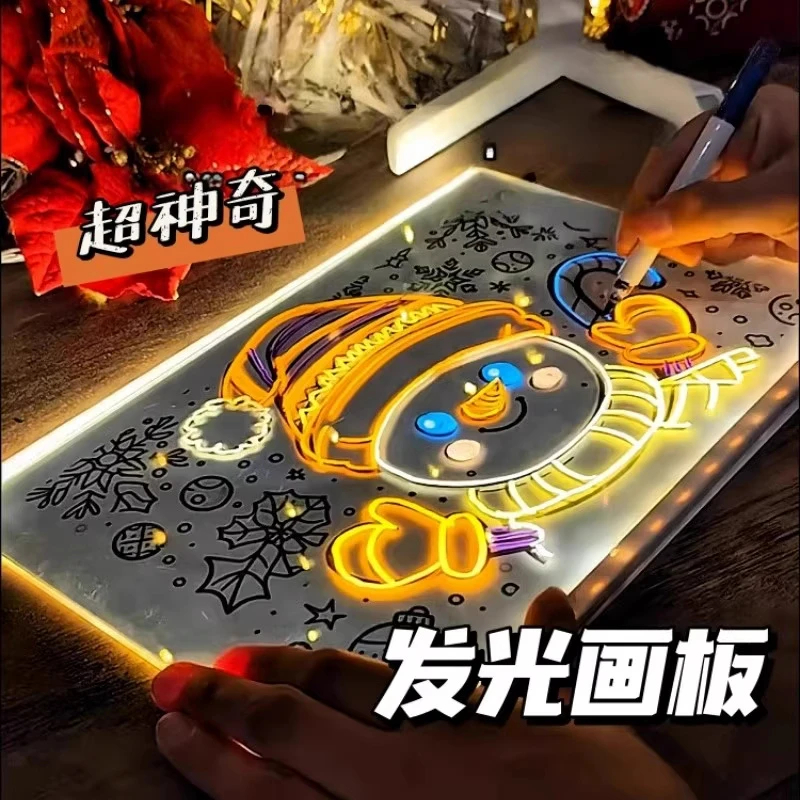 【直播专享】儿童发光画板 DIY透明亚克力夜光学习画板含支架画笔