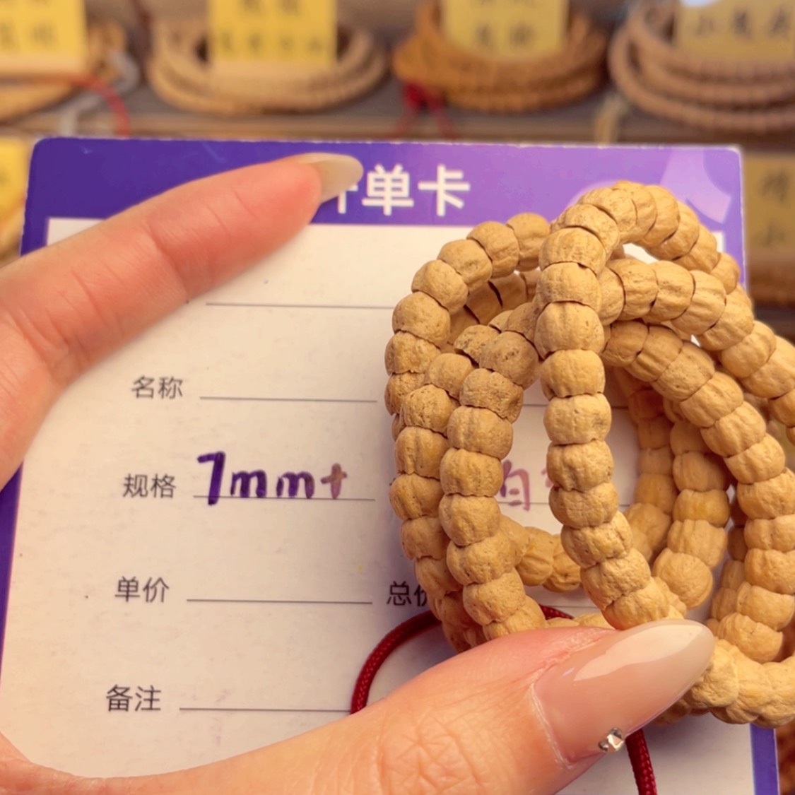 【闪购商品】柏香籽/百香籽手串