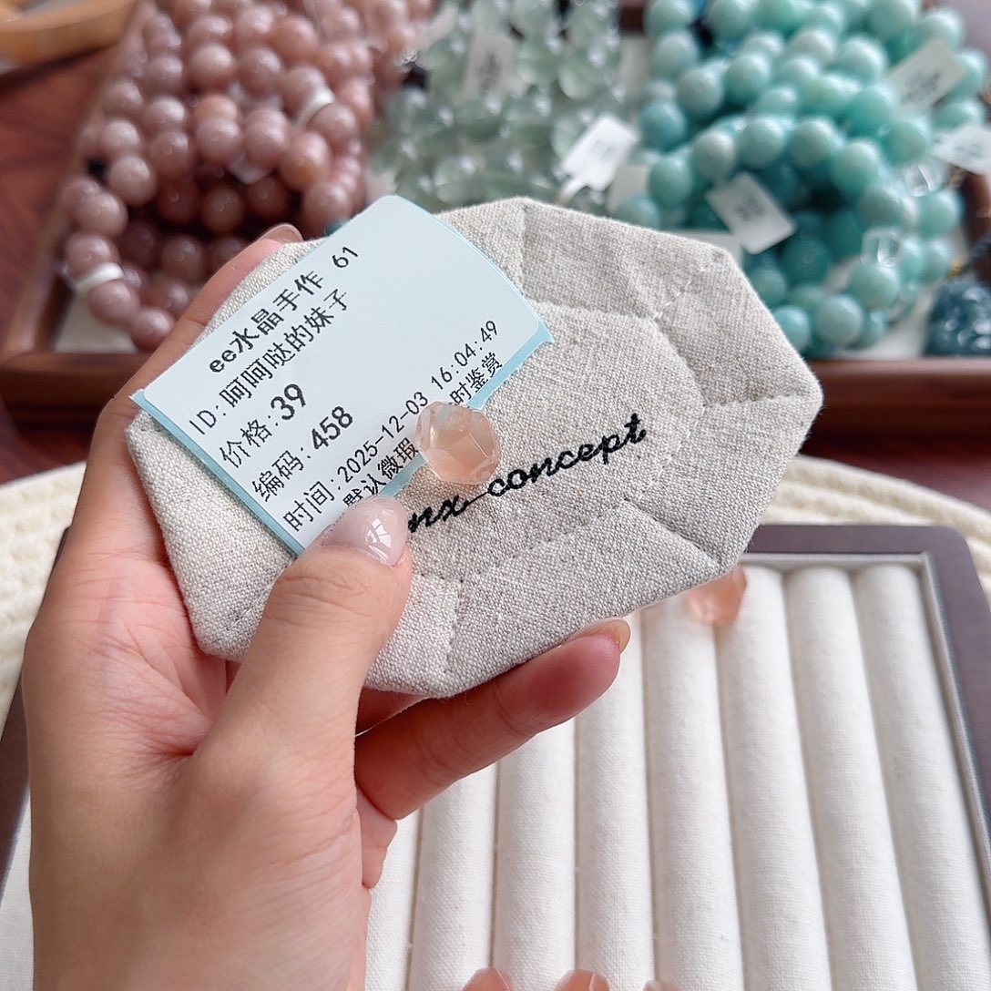 呵***子水晶未镶嵌手串打孔不退不换 拍下默认同意