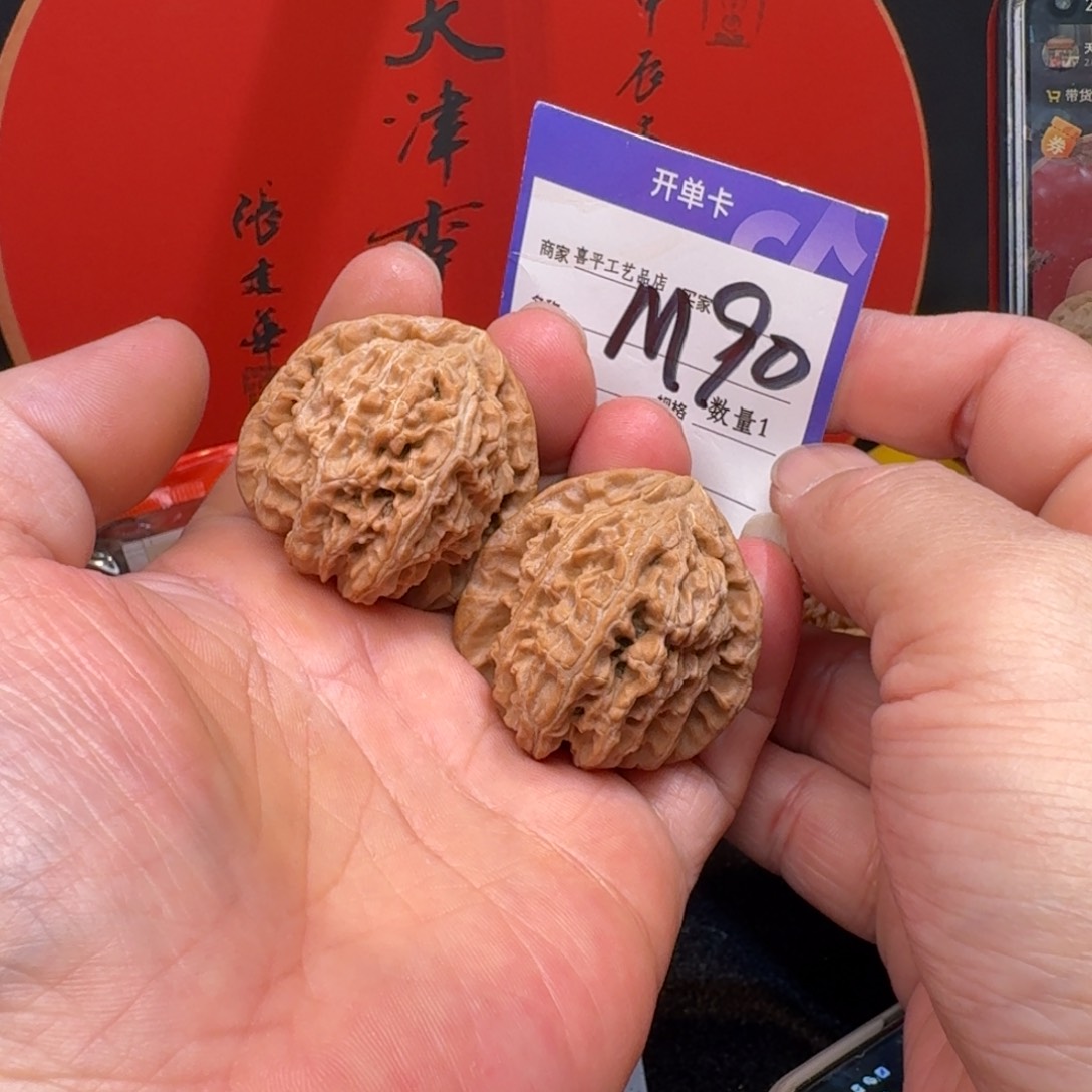 文玩核桃把件40三角白