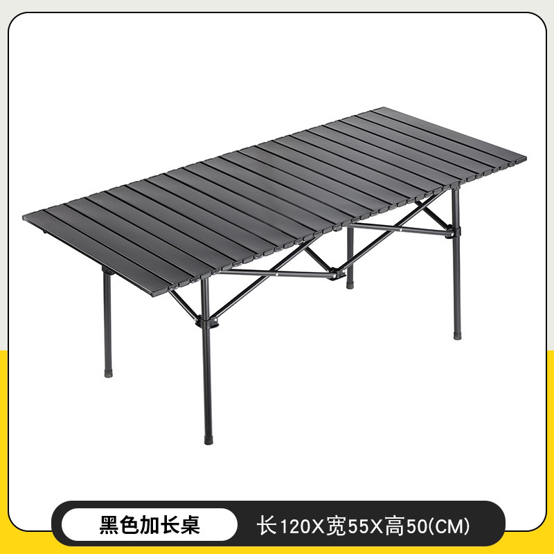 【文圣专属】户外便携折叠桌摆摊桌子折叠碳钢蛋卷桌露营野餐桌桌子