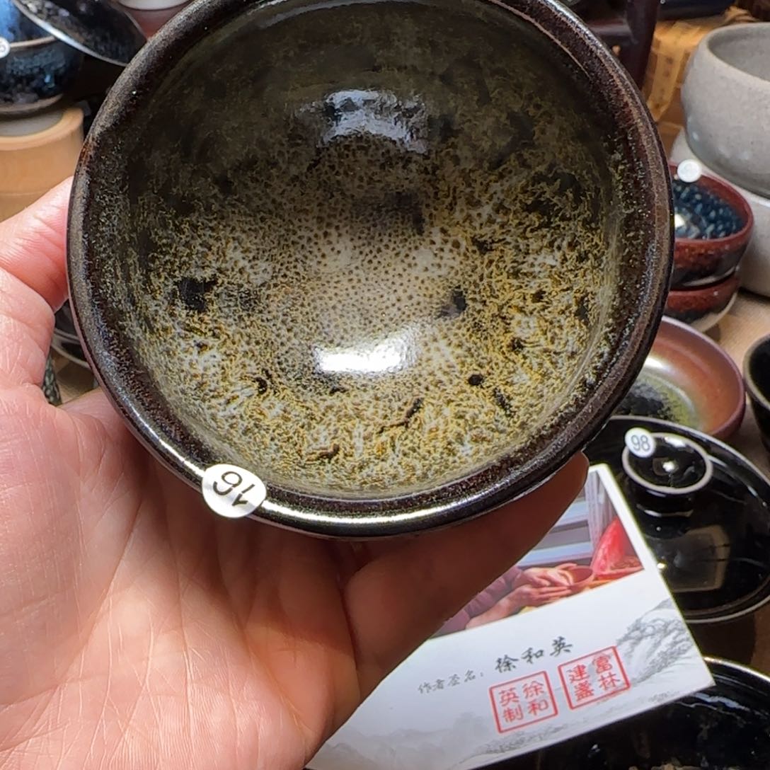 茶盏16名家清仓大放漏