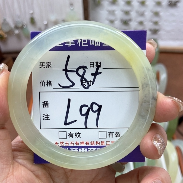 岫玉手镯手镯未镶嵌