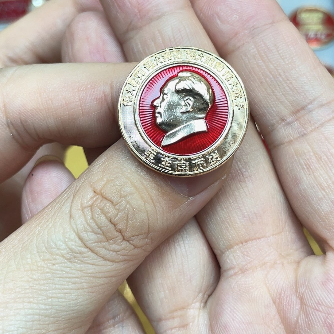 金***河铝红色收藏精品小章