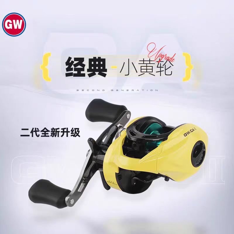 光威小黄轮二代CA水滴轮路亚竿轮鱼线轮海钓轮线轮微物线杯超轻轮
