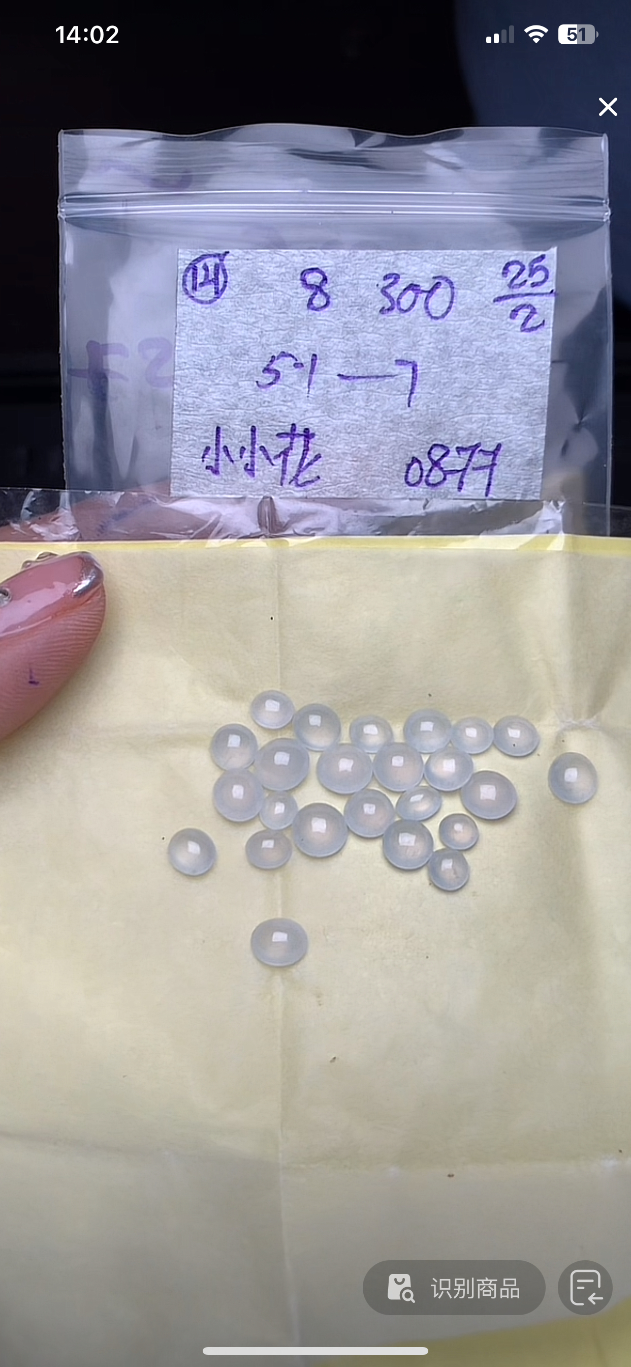 天然缅甸翡翠正品，+多样性发货