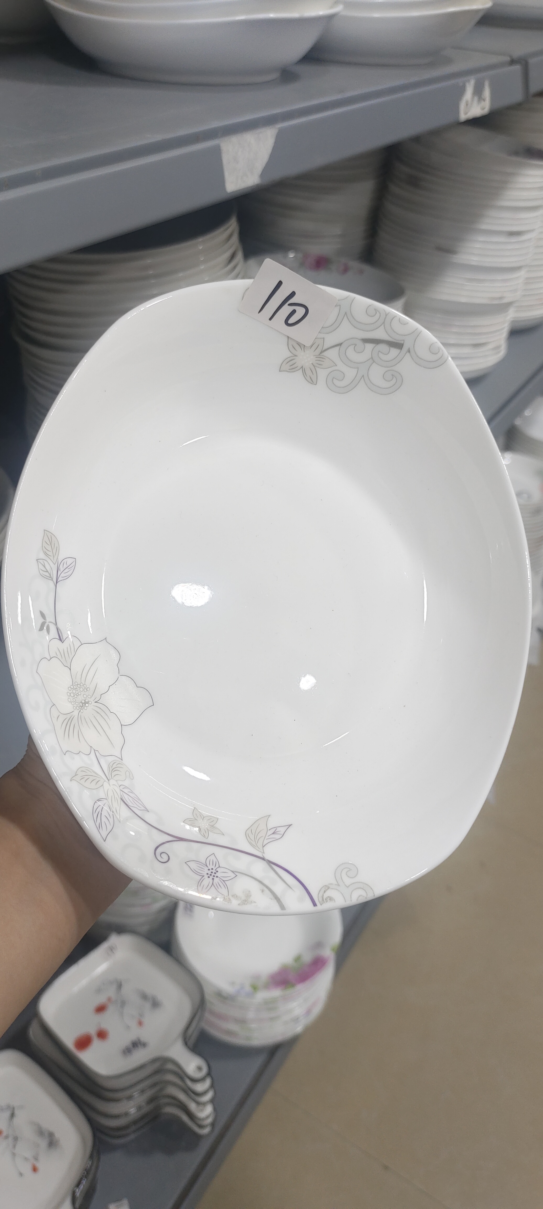 110号4个装8寸加厚加深元宝盘