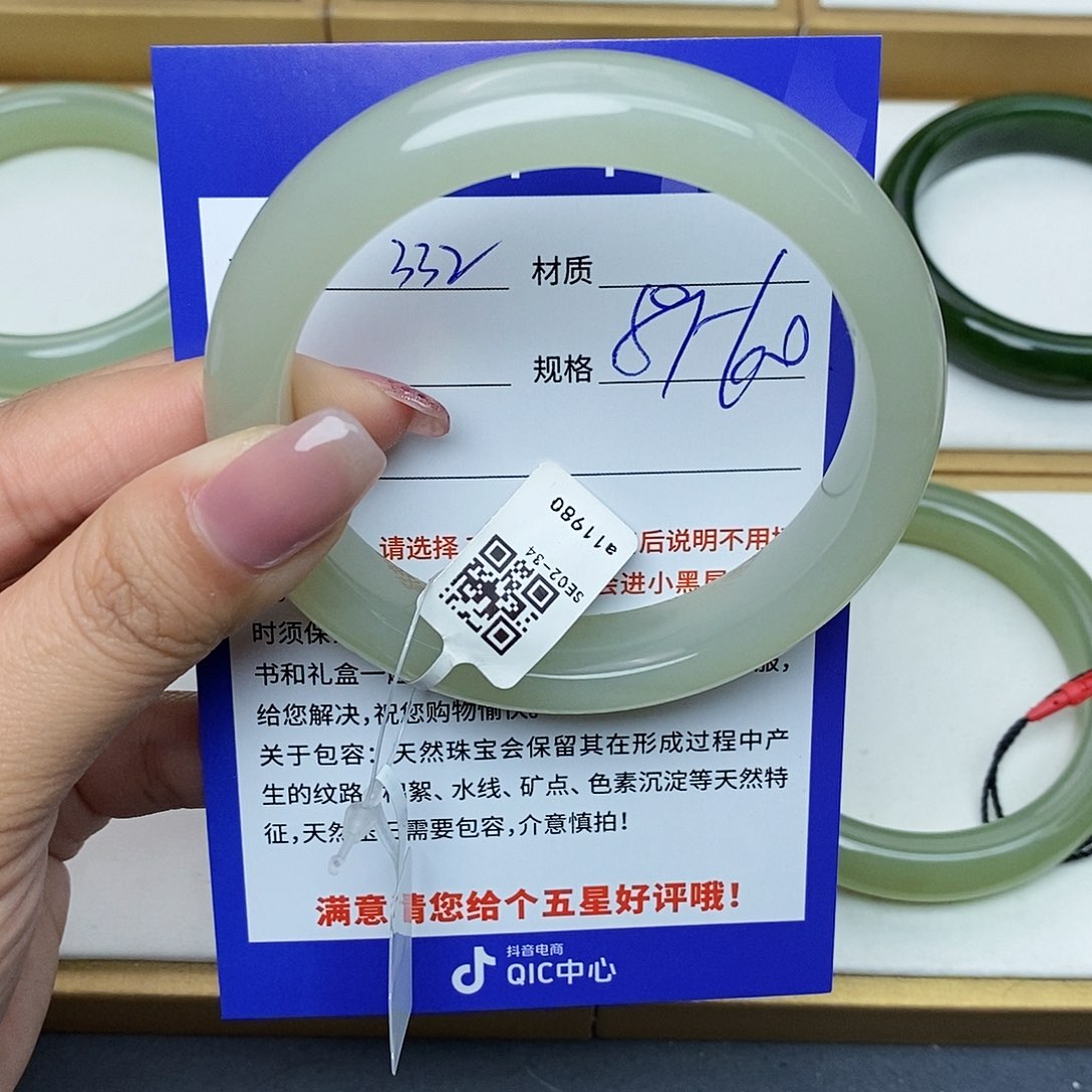 和田玉手镯未镶嵌Bm 