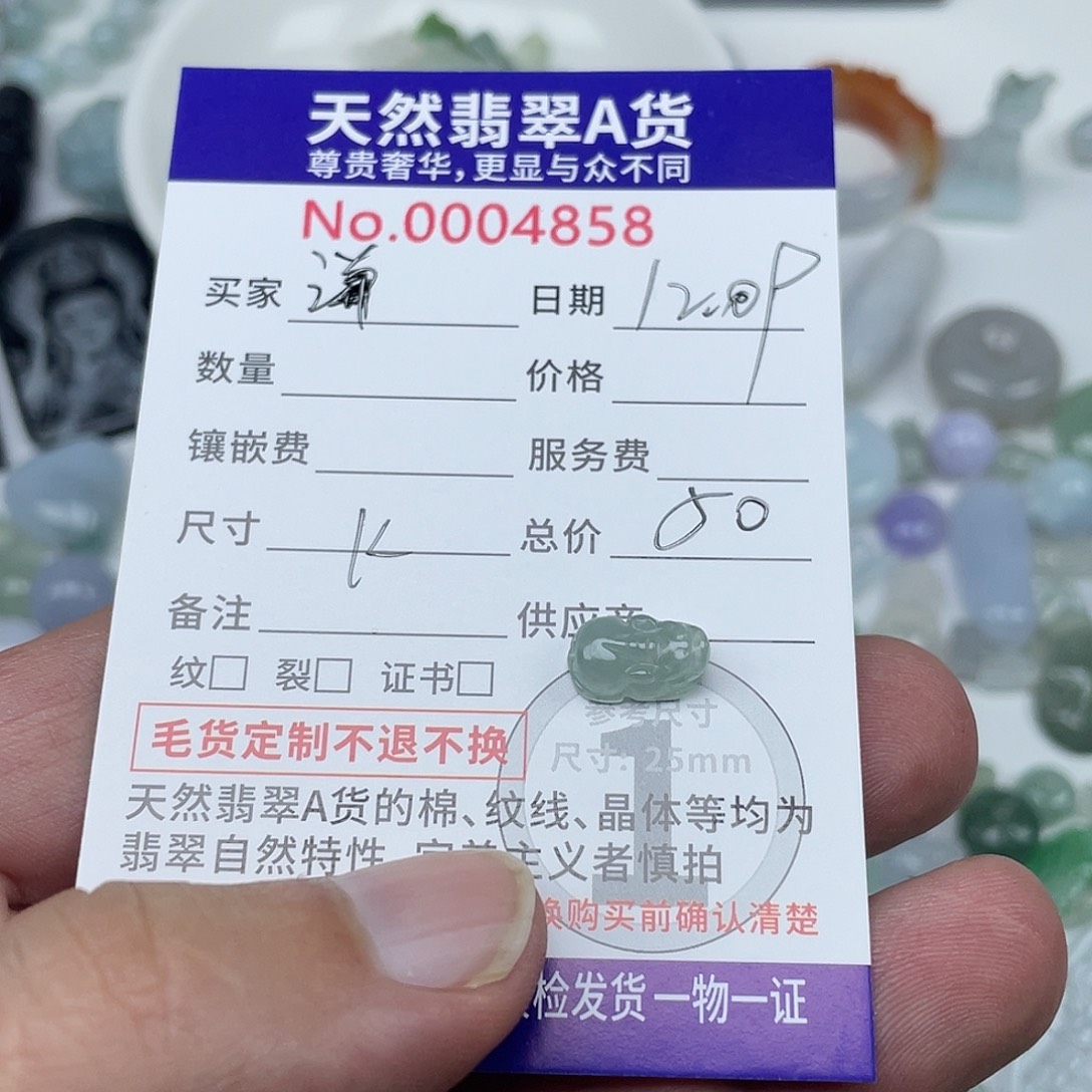 谦***澜翡翠未镶嵌颈饰5678