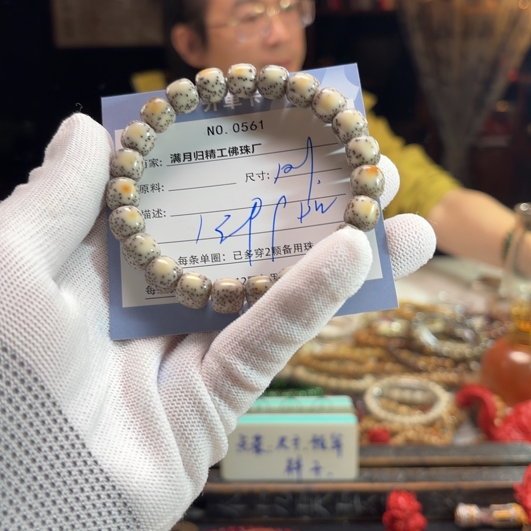 D***t星月菩提手串源头工厂