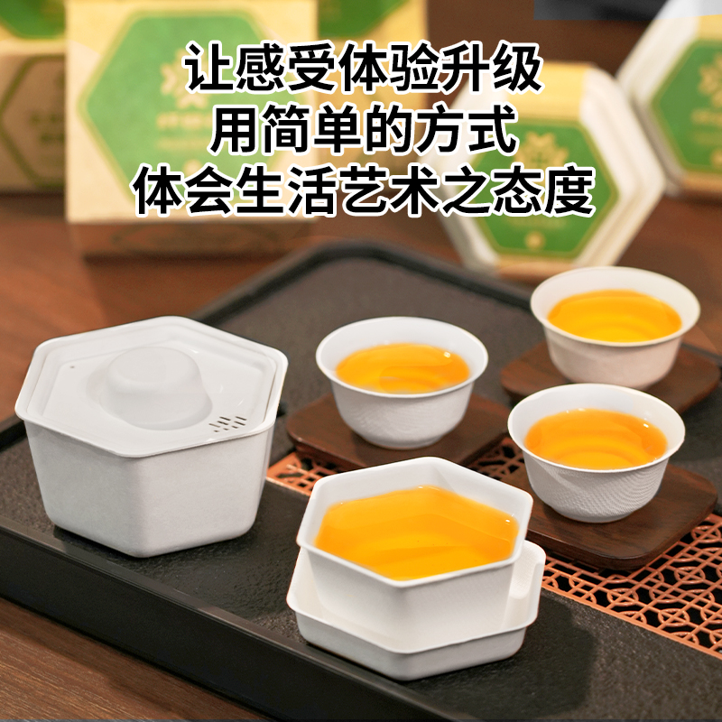 【福袋】纤模社一次性便携六角茶具功夫茶具套装户外旅行泡茶品茶