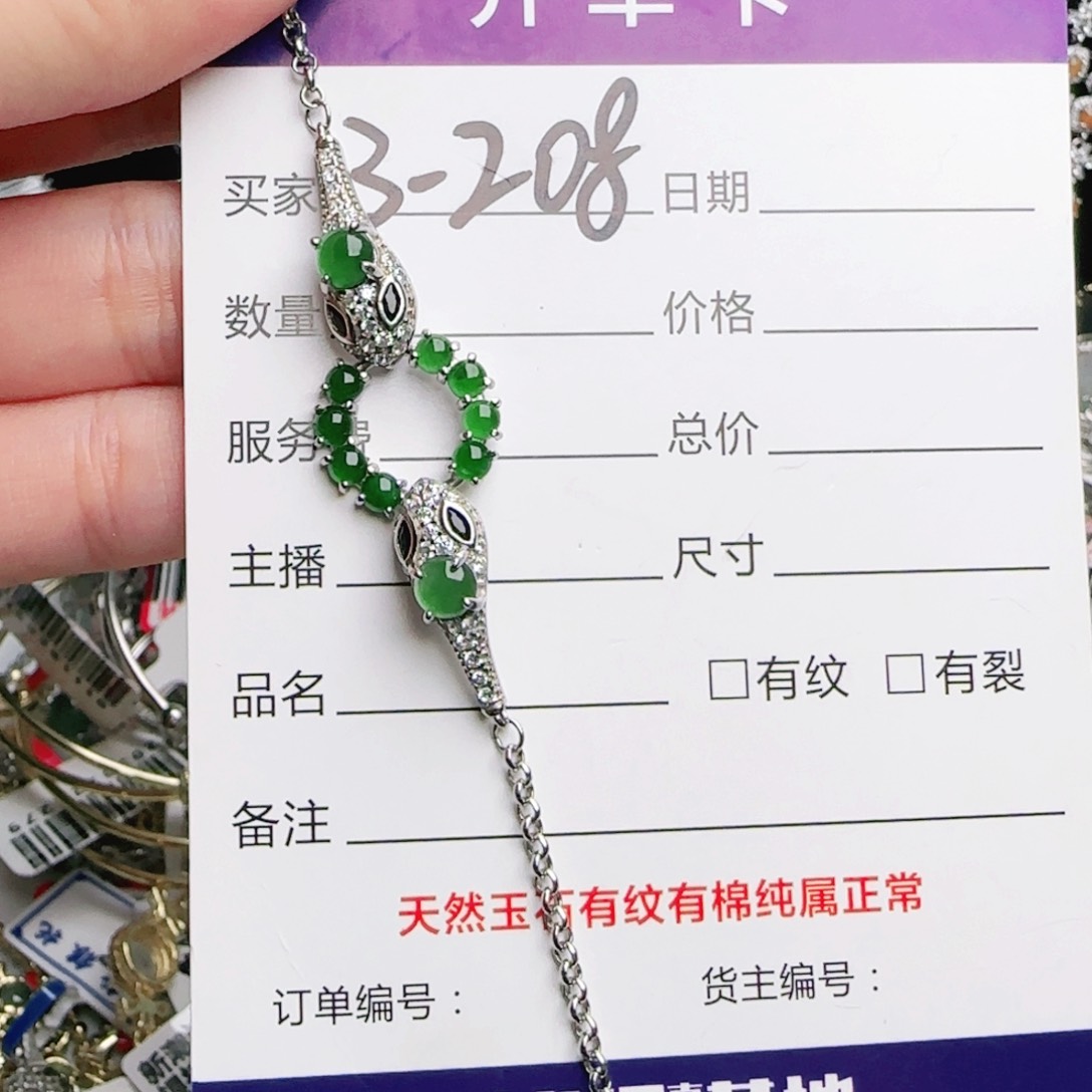 银S925镶嵌戒指翡翠