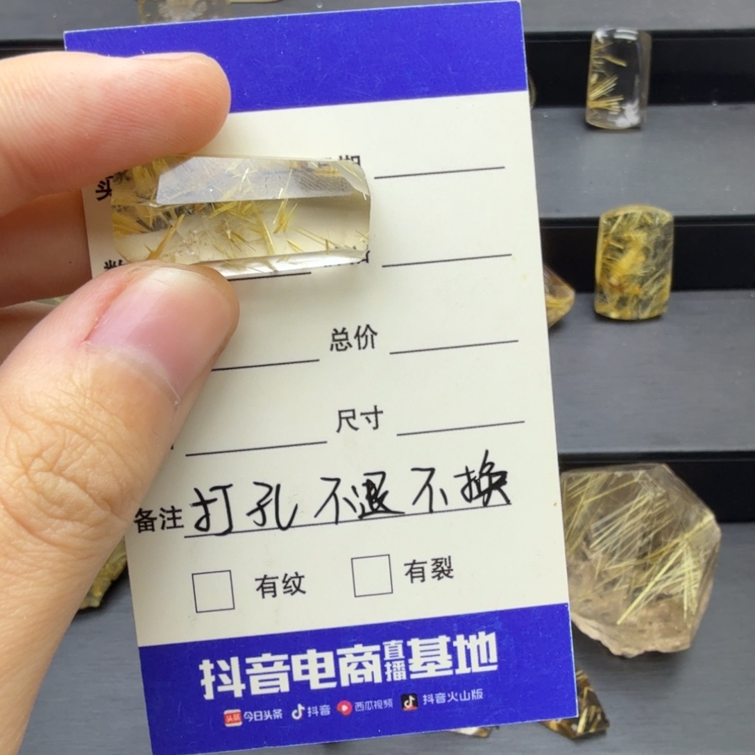 眼***要珠宝半成品水晶未镶嵌打孔属于定制