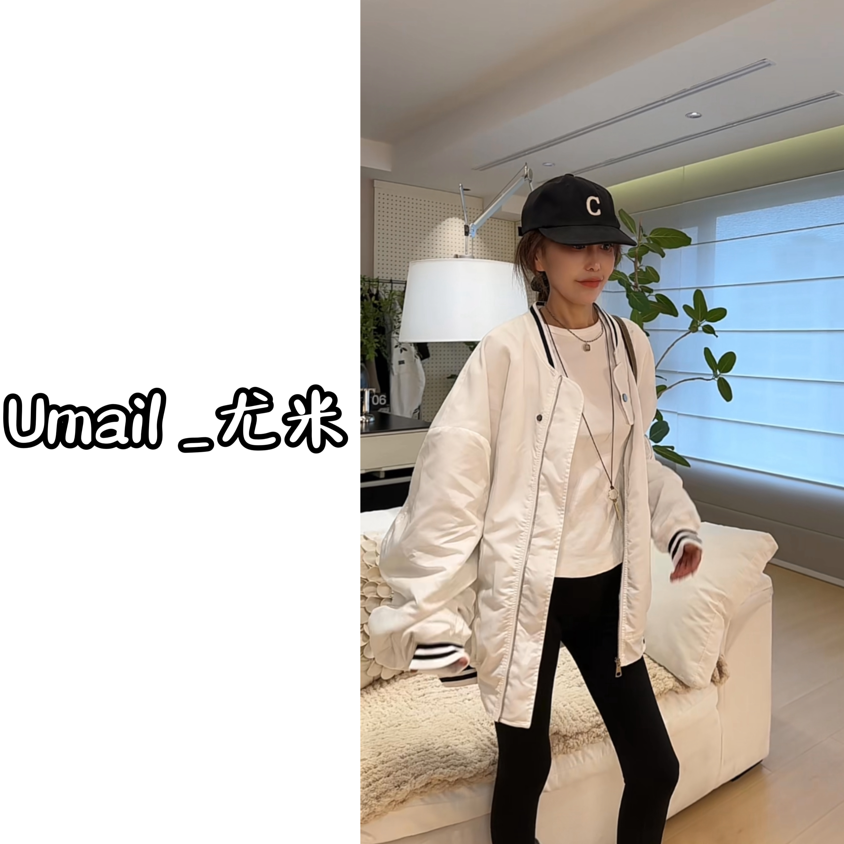 Umail _尤米（2688）美式复古棒球夹克薄棉衣