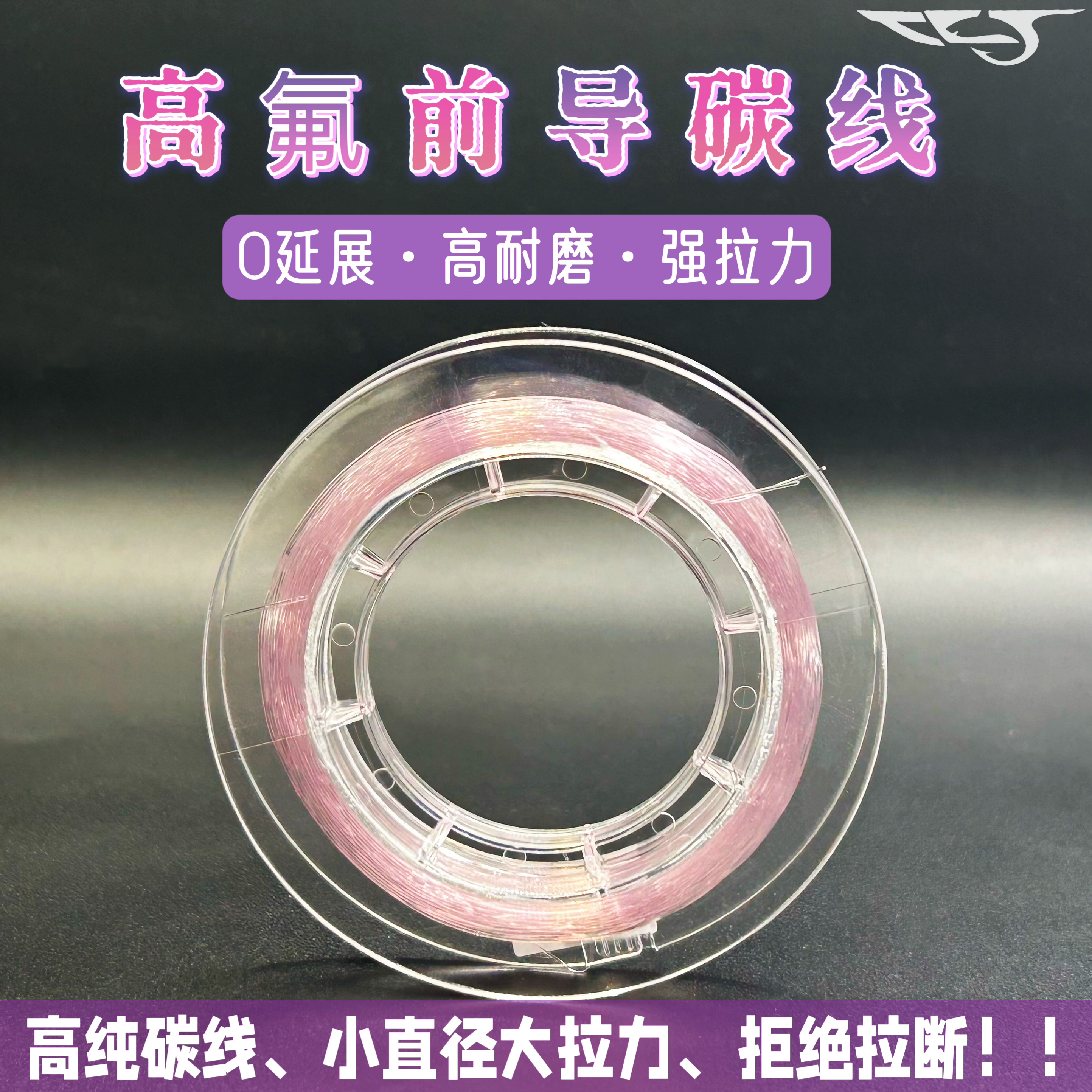 裸包装-碳线路亚前导线鱼线主线子线粉碳