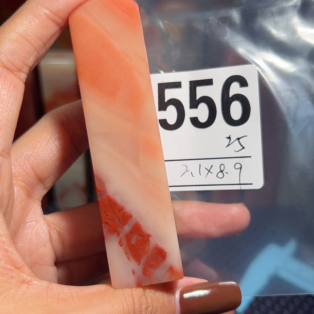 【闪购商品】寿山石印石老挝石