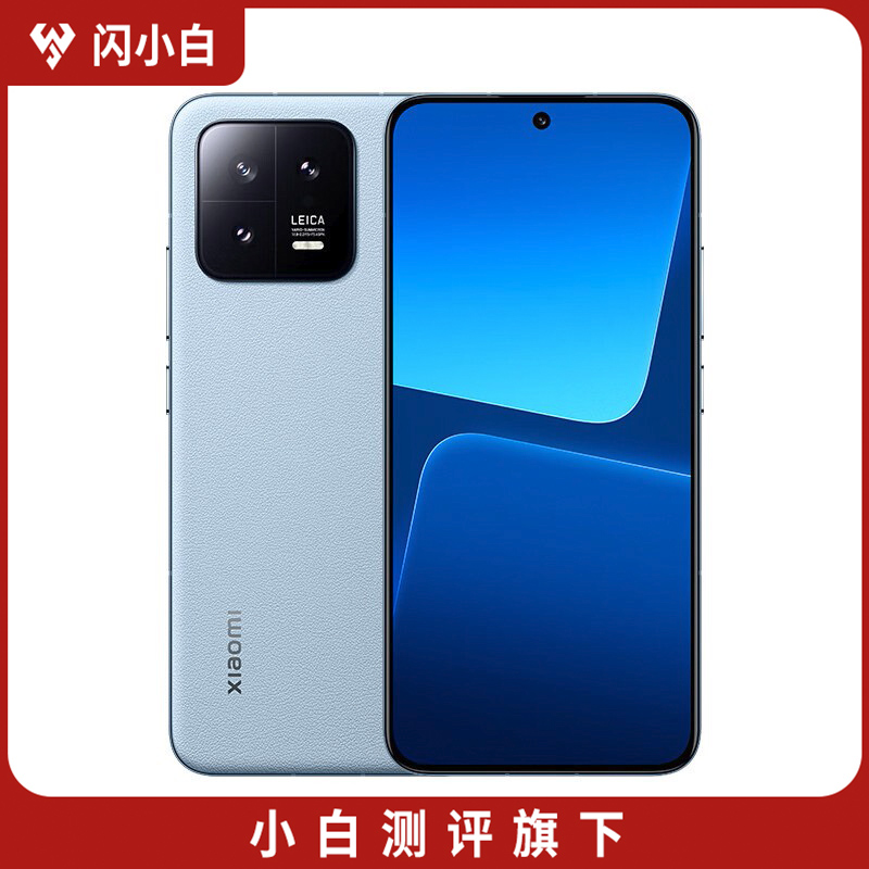 9新 Xiaomi/小米 小米13 远山蓝 12+512G 带包装配件 骁龙8 Gen2